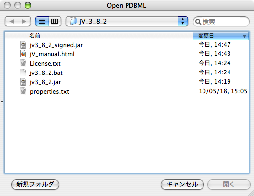 Open-Local-PDBML