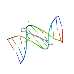 BU of 1fms by Molmil