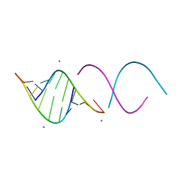 BU of 1qc0 by Molmil