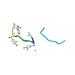 BU of 1qd8 by Molmil