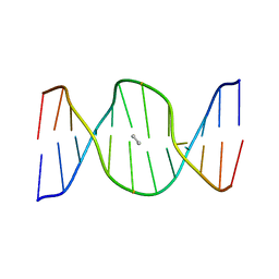 BU of 2hmr by Molmil