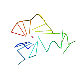 AU of 2kj2 by Molmil