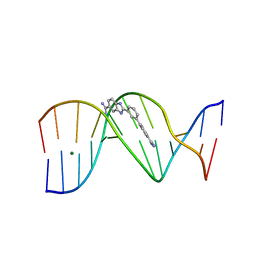 BU of 2nlm by Molmil