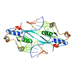 BU of 2pfj by Molmil