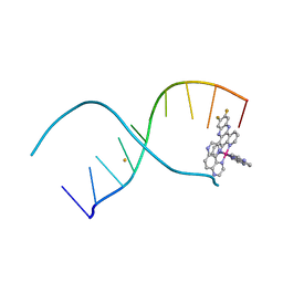 BU of 4ms5 by Molmil