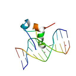 BU of 5vc9 by Molmil