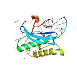 BU of 6dpb by Molmil