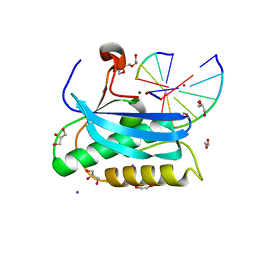 BU of 6dph by Molmil