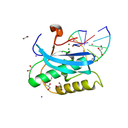 BU of 6dpn by Molmil