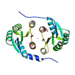 BU of 7cci by Molmil