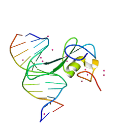 BU of 7mwm by Molmil