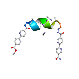 BU of 7tls by Molmil