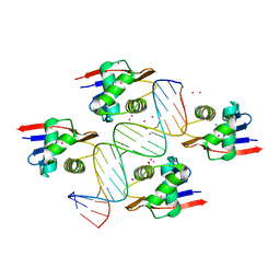 BU of 8b4b by Molmil