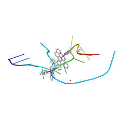 BU of 8cmm by Molmil