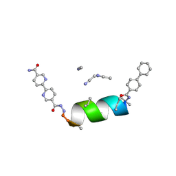 BU of 8vpe by Molmil