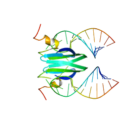 Molmil generated image of 2mfg